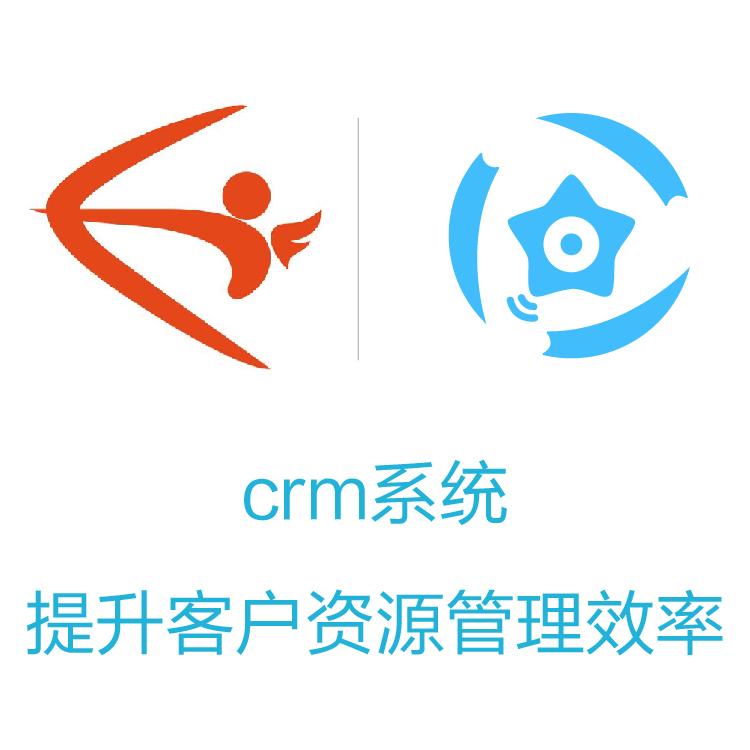 智能管客的CRM  励销 客户类型随意筛选  手的销售动态