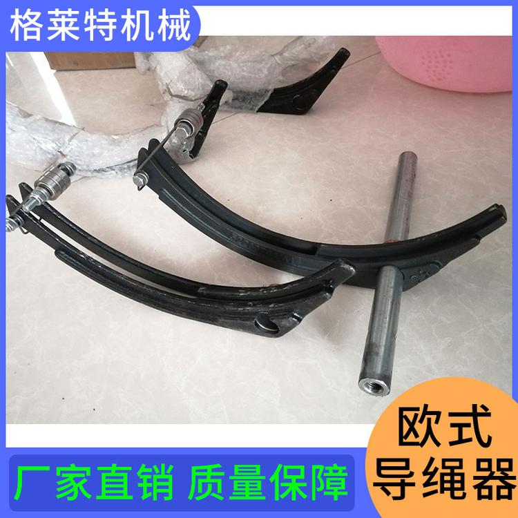 欧式电动葫芦导绳器 行车尼龙导绳器 各类型号导绳轮定制
