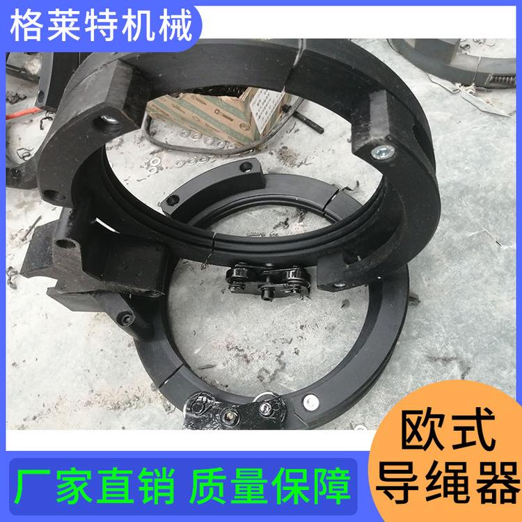 欧式电动葫芦导绳器 行车尼龙导绳器 各类型号导绳轮定制 厂家直销