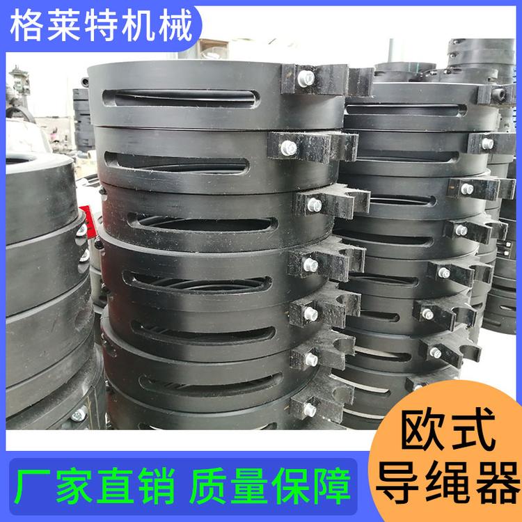 欧式电动葫芦导绳器 行车尼龙导绳器 各类型号导绳轮定制 厂家直销 电动葫芦导绳器