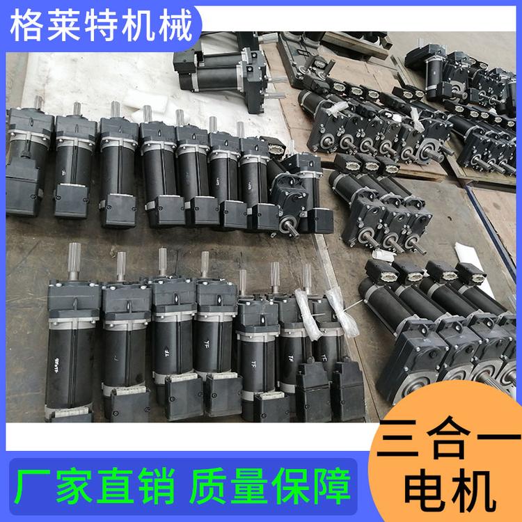 起重机马达 行车电机 三合一电机 天车运行电机