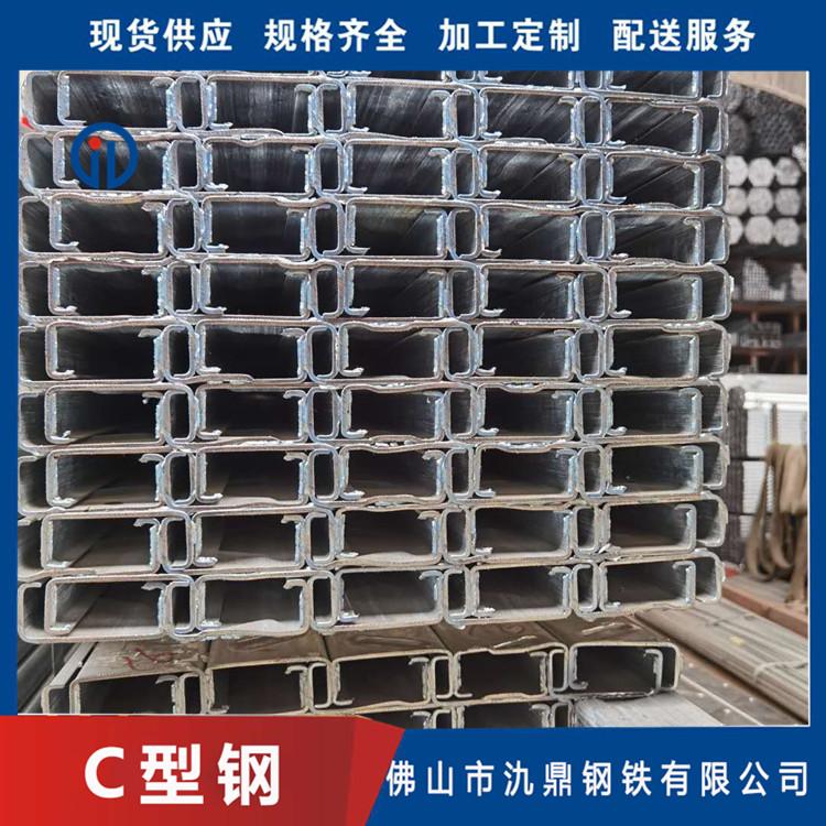 C型钢_氿鼎钢铁_冷弯C型钢_深圳批发现货