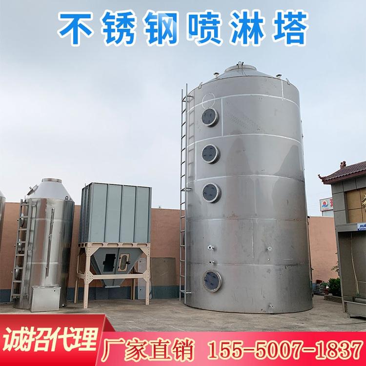 不锈钢喷淋塔 降温除尘环保塔 漆雾处理环保塔 洗涤塔高端环保设备厂家
