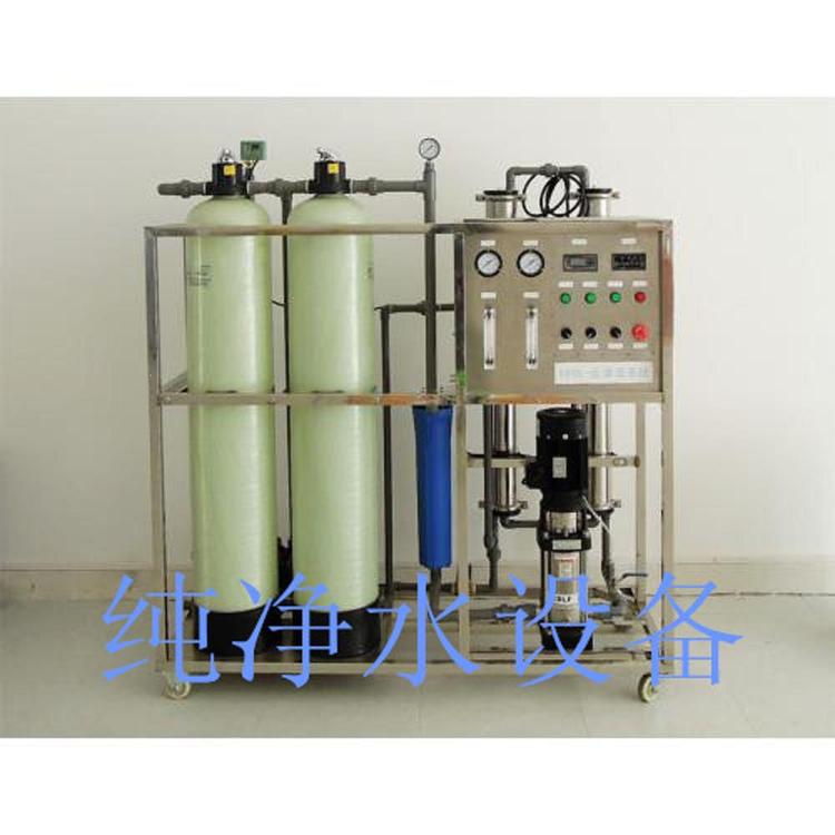 纯净水设备供应商   纯净水设备生产厂家  泉润环保 纯净水设备价格
