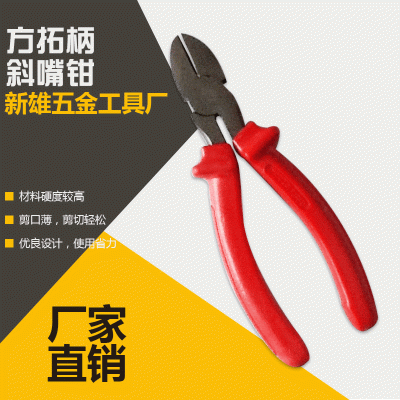 厂家直供斜嘴钳 斜嘴钳 优良设计 使用省力 来电咨询