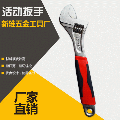 厂家直销多功能家居活动扳手 五金工具手动开口多功能扳批发