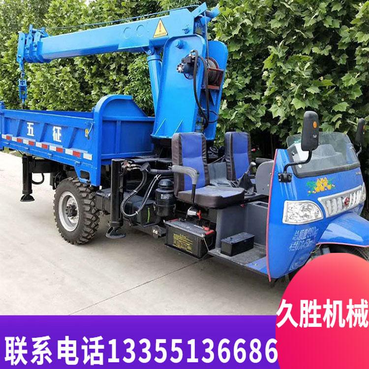 新款供应三轮车随车吊农用五征园林专用三轮随车吊起重机