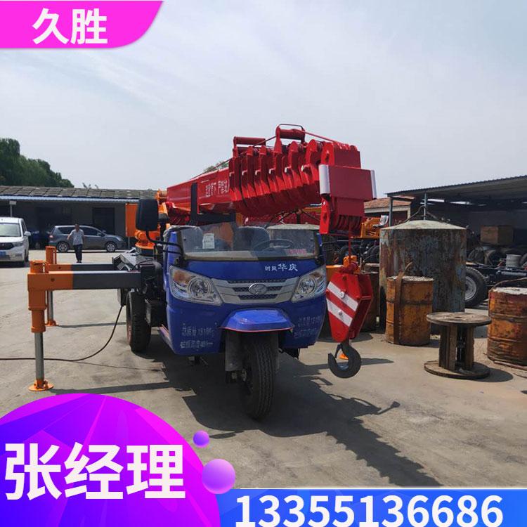 农用三轮吊车山东厂家工地建筑专用5吨6吨三轮起重机三轮小吊车