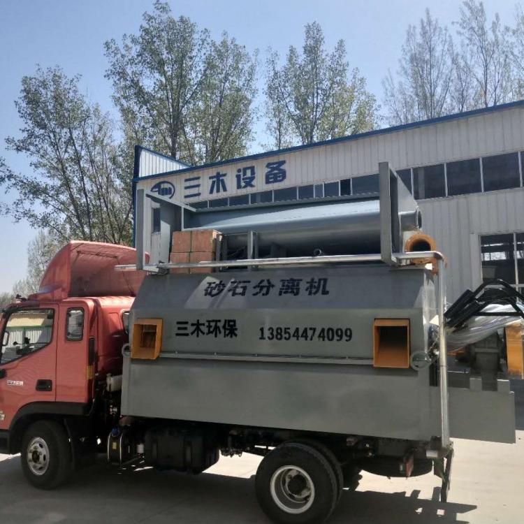 单车位双车位多车位全自动砂石分离机  锥形沙石分离机