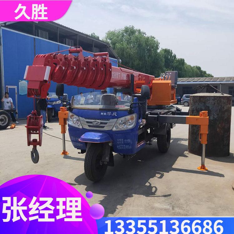 直销5吨6吨油电两用三轮吊车新款农村建筑专用小型吊车