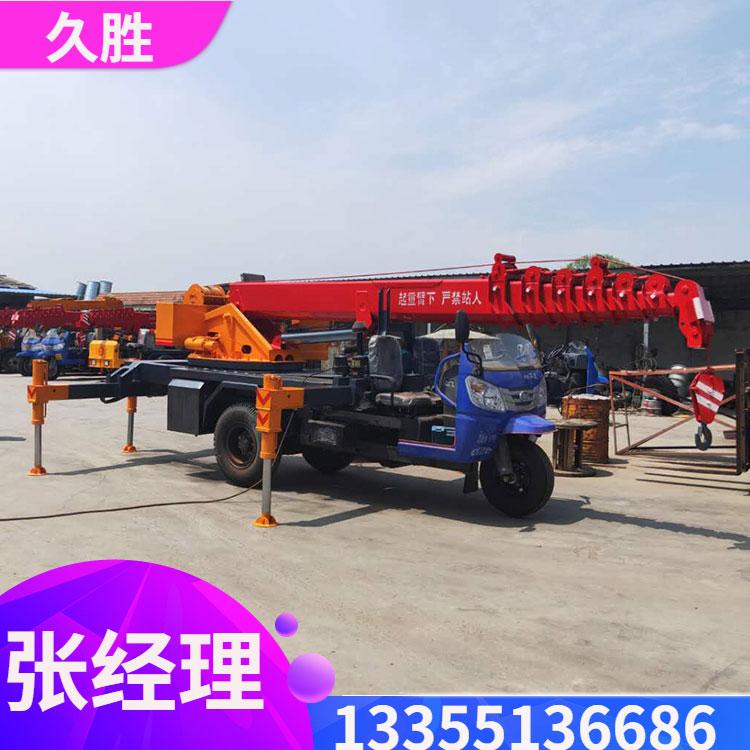 2020新款园林绿化专用三轮小吊车改装3吨5吨农用吊车