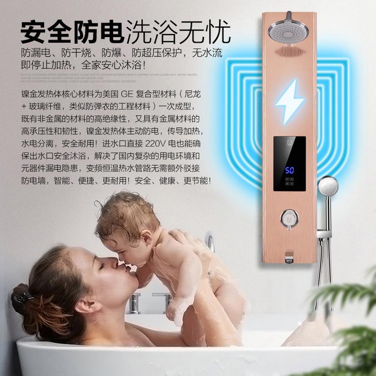 圣洛威SLOWEI集成热水器厂家批发 家用速热智能变频恒温热水器QA