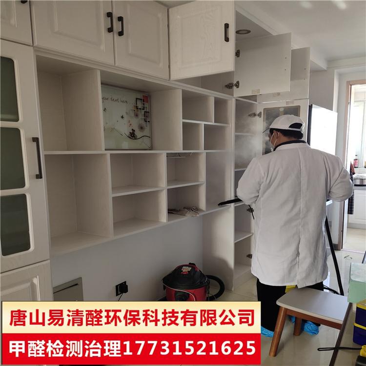 唐山丰南除甲醛公司为您提供专业的室内净化检测服务