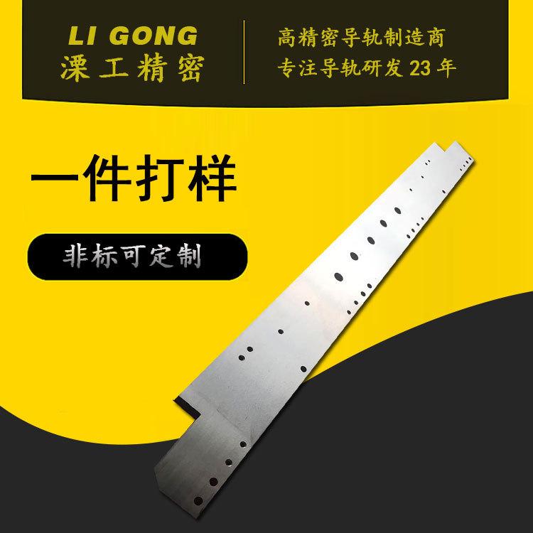玻璃磨边机导轨大型重载V型直线滚轮导轨自动化导轨板