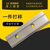 南京溧工GR15镶钢导轨弹簧钢工业机器人矩形导轨板镶钢导轨条直销