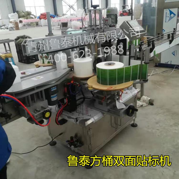 甘南润滑油灌装生产线生产线设备 鲁泰２０Ｌ桶灌装机