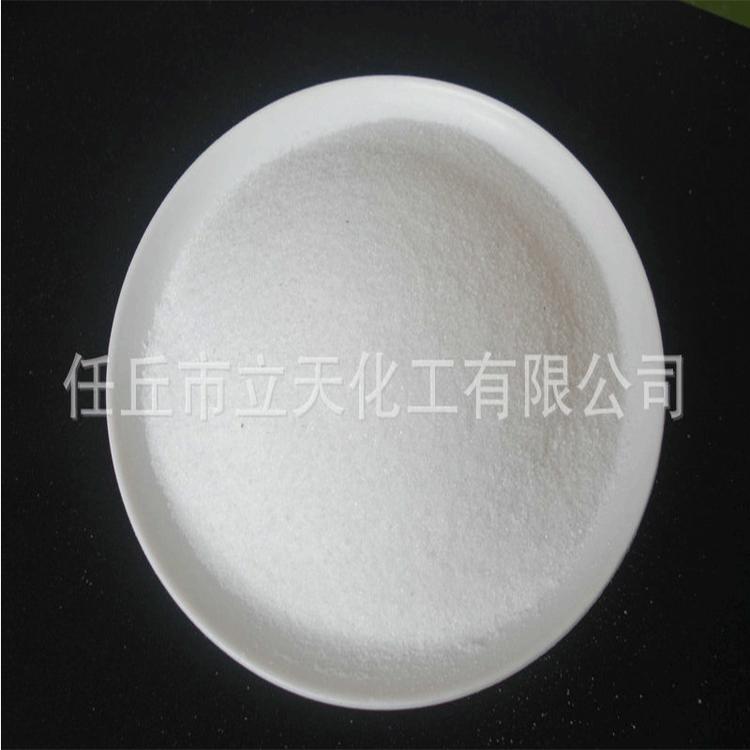 聚丙烯酰胺PAM 沉淀剂 阴离子阳离子非离子絮凝剂 