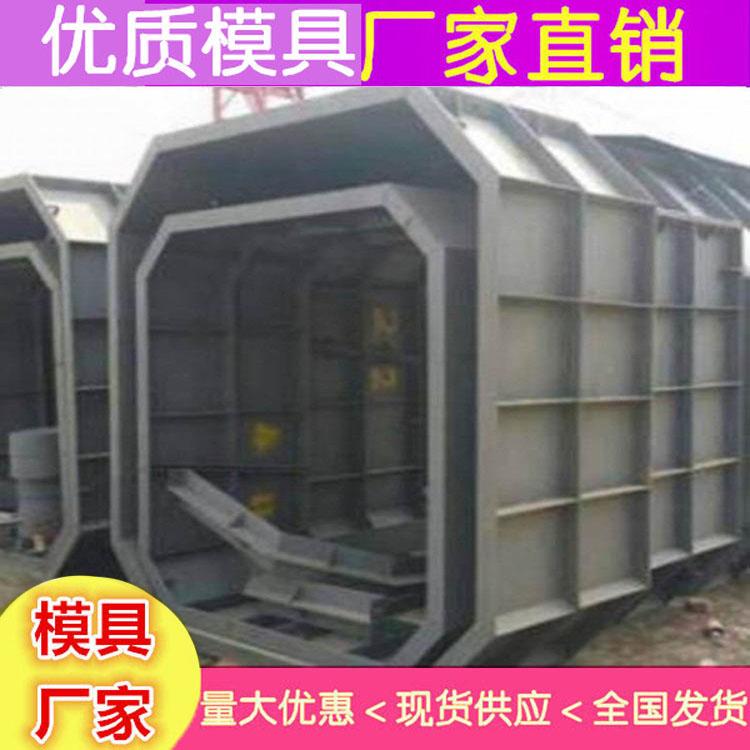 陕西电缆检查方井模具包装材料 方井盖模具批发 预制方井模具 生产基地