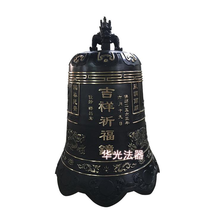厂家供应华光寺庙铜钟价格实惠 铜钟刻字定制 喇叭口铜钟直销价格实惠