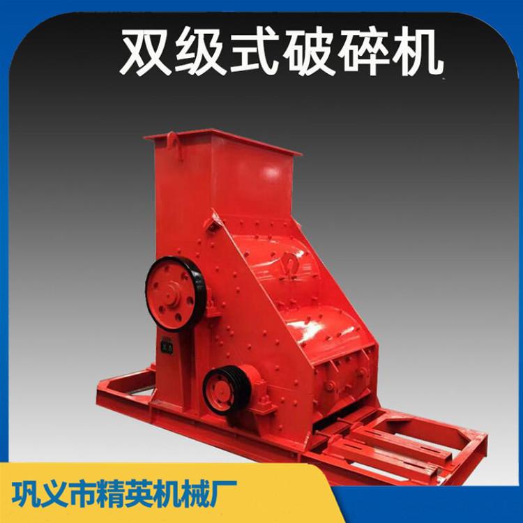 双级煤矸石粉碎机 大型双击细碎制砂机 厂家直销 品质保证