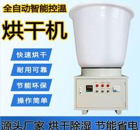 水果烘干机-小型滚筒烘干机-果干烘干机直销