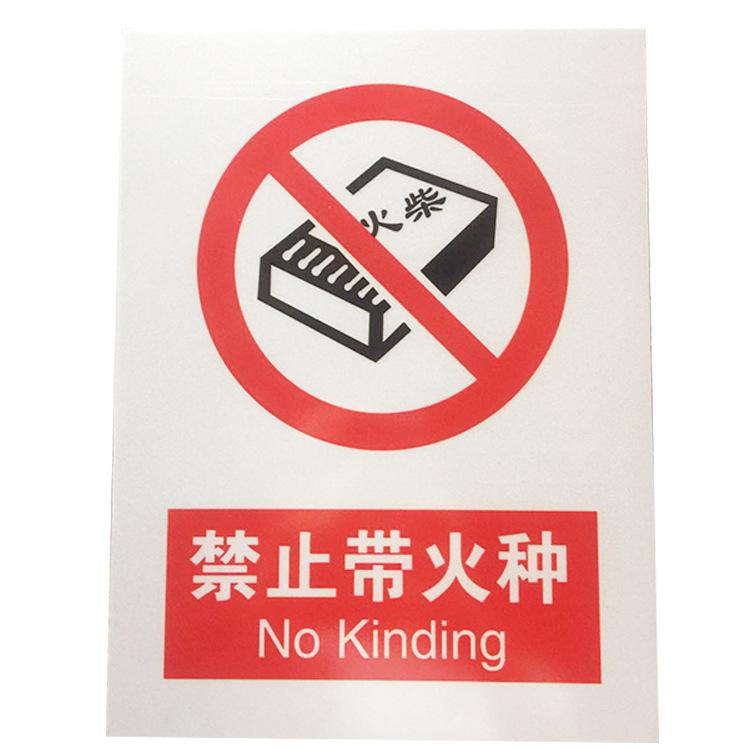 来图定做危险化工标识警示牌化工管道标识专业供应化工安全标志牌