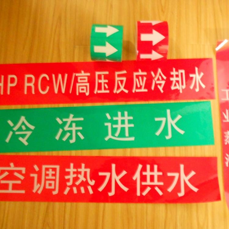 进口消防安全警示标志 批发反光聚苯乙烯国标八色提示标