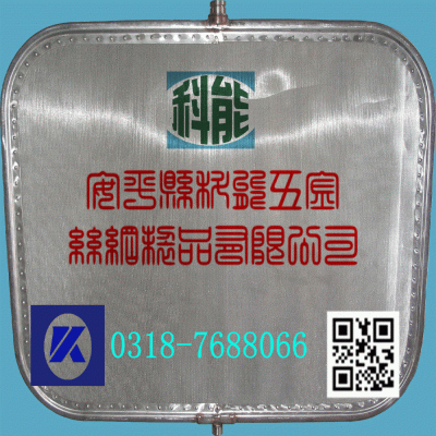 油脂过滤网（不锈钢方形包边网片）不锈钢包边过滤网