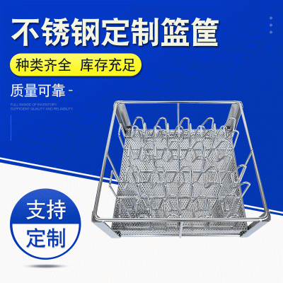 无缝焊接法兰304不锈钢定制篮筐耐腐蚀抗氧化医疗不锈钢篮筐
