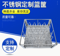 无缝焊接法兰304不锈钢定制篮筐耐腐蚀抗氧化医疗不锈钢篮筐