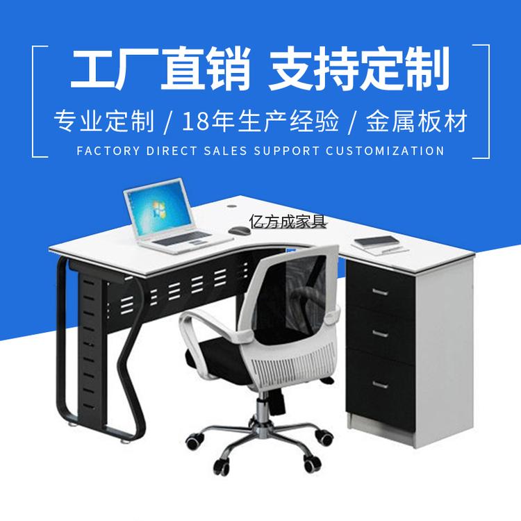 工厂直销 职员办公桌 简约屏风 工作位员工电脑桌椅 组合办公家具定制