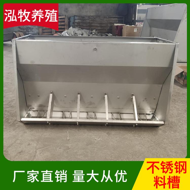 泓牧养殖 不锈钢料槽 自动采食料槽