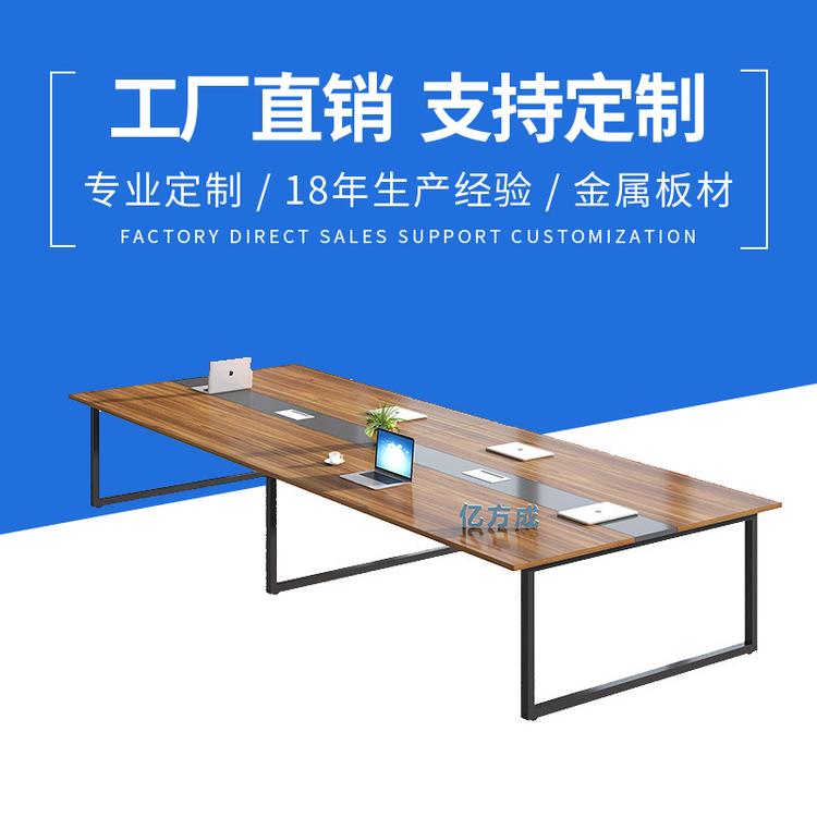 公司员工培训桌 简约会议桌洽谈长桌子职员电脑办公桌板式口字架