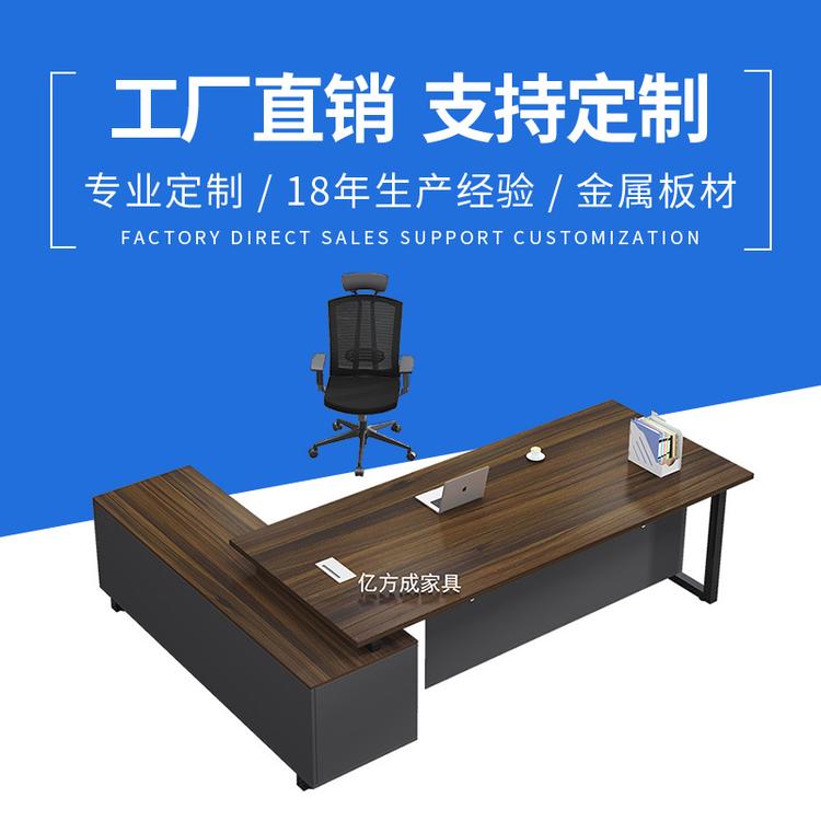 新款现代经理职员办公桌 单人带柜主管桌 时尚大气电脑桌批发定制