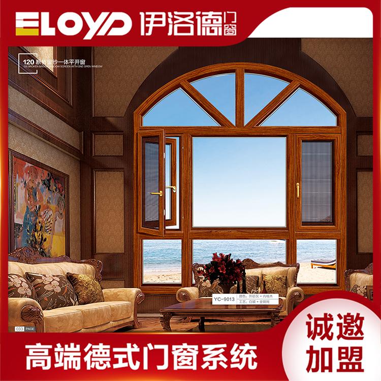 系统门窗品牌代理-张家界铝合金门窗加盟-一线门窗加盟