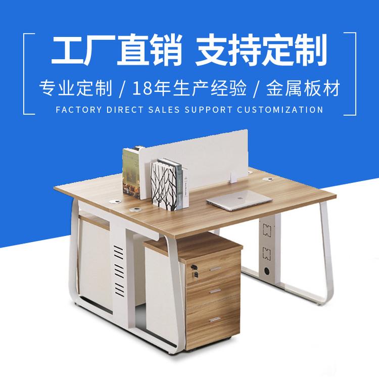 现代职员办公桌 时尚2/6/4人位组合电脑桌 屏风隔断 工作位定制批发