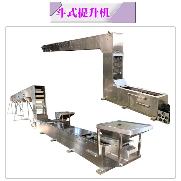 红豆Z字型提升机芸豆无撒料Z型斗式提升机分选机配套C型T型斗提机