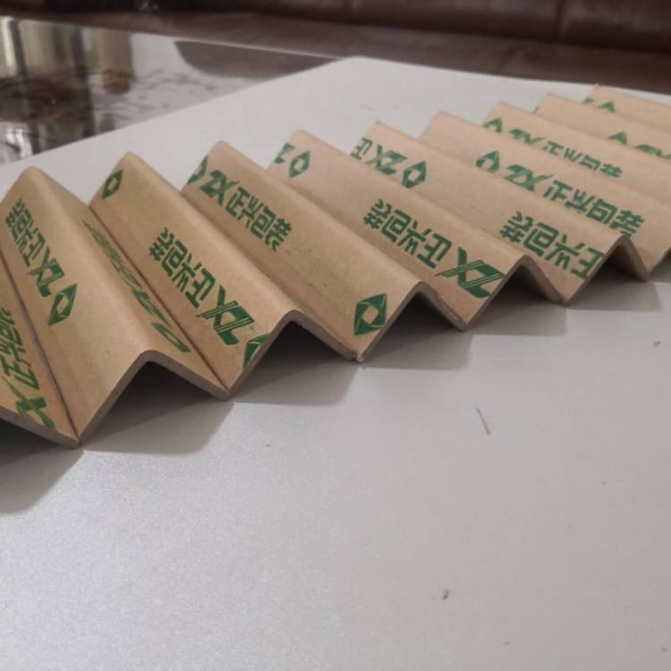供应纸箱护角 硬度强 防撞好 通过ISO9001认证 可开发票