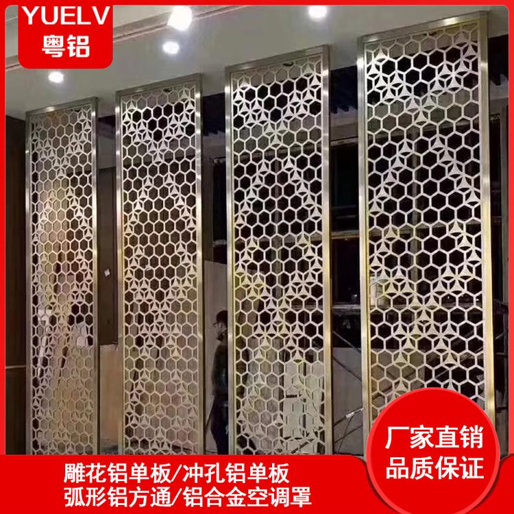 雕花镂空铝单板定制 佛山雕花铝单板厂家 铝单板雕花冲孔幕墙