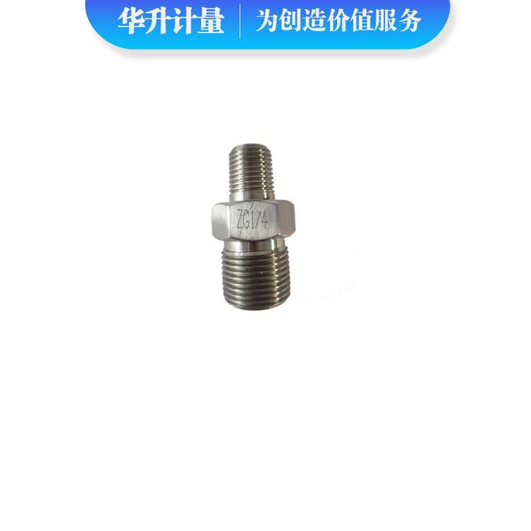 ZG1/4-M20*1.5不锈钢内外丝压力仪表转换接头 内外丝转换过渡接头 不锈钢内外螺纹转换接头G1/2(M)-M20*1.5(F)