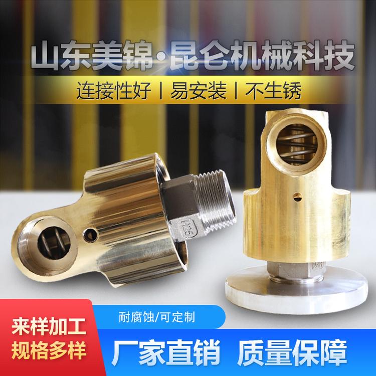 直销通水型旋转接头 H型旋转接头 旋转接头可定制量大价优