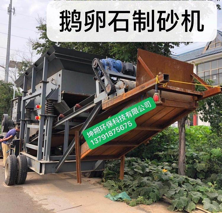 厂家供应洗沙生产线 洗沙生产线价格
