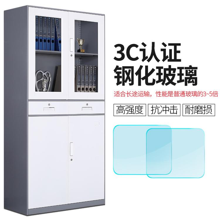 抽屉式办公文件柜铁皮柜矮柜 可组装玻璃柜钢制窄边资料柜可定制