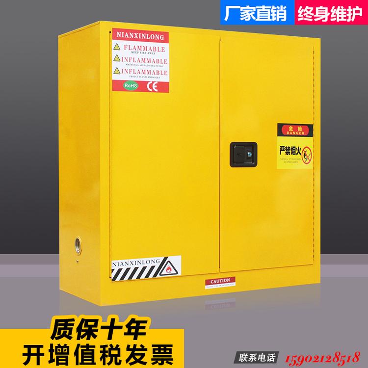 防爆柜 双锁柜门 工业防火柜 可防止静电 防腐喷涂