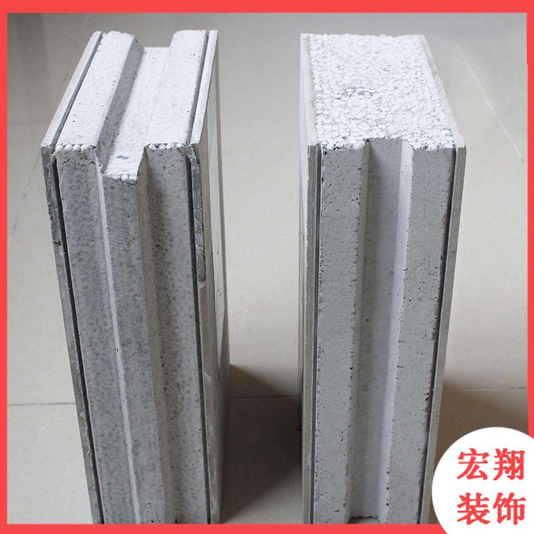 轻质隔墙板直销 轻质隔墙板材料 节能 易安装