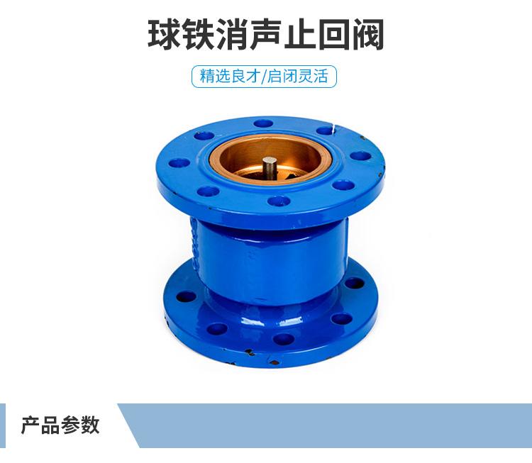 良工阀门 球铁消声止回阀 HC41X-16Q DN40--DN300