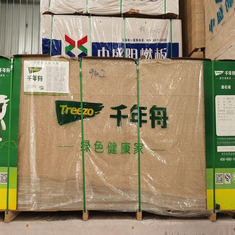 中盛 澳松板基板 防潮 耐潮 厂家批发