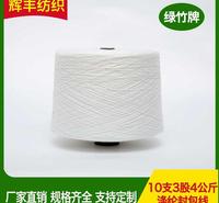 拉帮线涤纶封包线 封包线大米编织袋缝包线