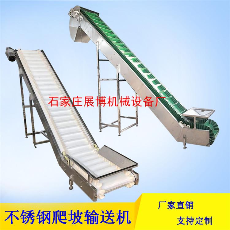 皮带输送机大倾角爬坡皮带机移动式输送机防侧漏传送机PVC爬坡机
