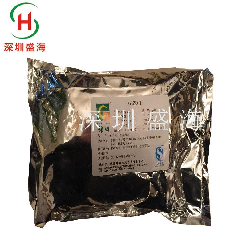 现货供应栀子黄食品级着色剂量大从优 批发零售食品级栀子黄厂家